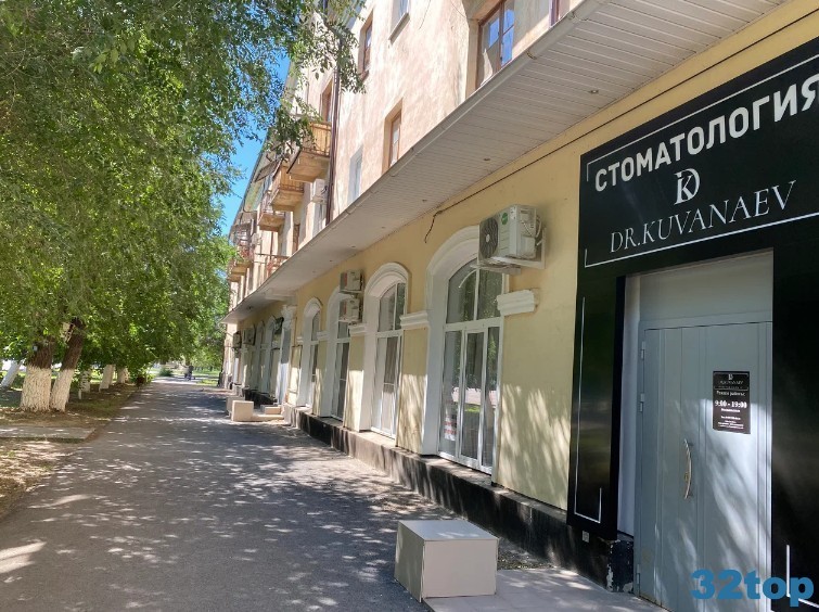 Стоматологическая клиника DR.KUVANAEV (ДОКТОР КУВАНАЕВ) г. Ахтубинск